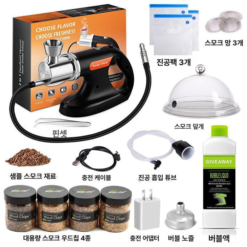 훈연기계 훈연기 분자요리기계 연기 훈제기 진그레이 이미지 6