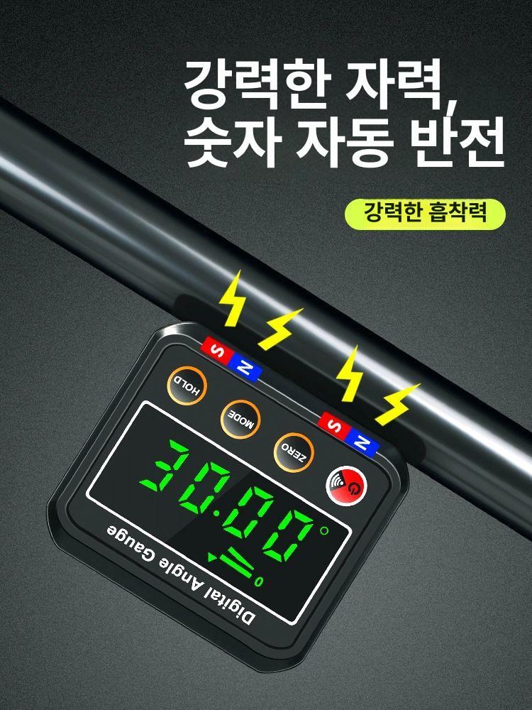 각도계 수평기 자석 경사계 방진 정밀 디스플레이 센서 고급자석모델버저+백라이트 - 상세 이미지 3