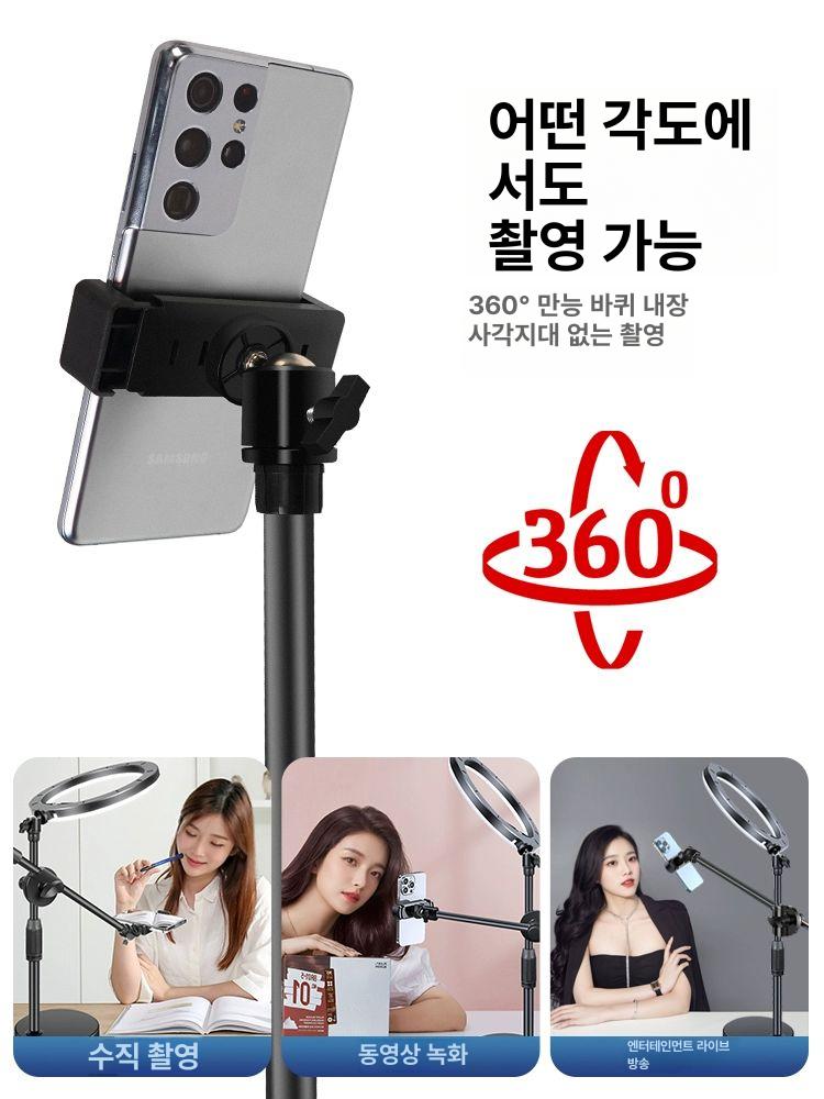 핸드폰 유튜브 촬영용 항공샷 거치대 북스캔 회전형 탑뷰 무게추 텔레스코픽 26cm 링 라이트 - 상세 이미지 3