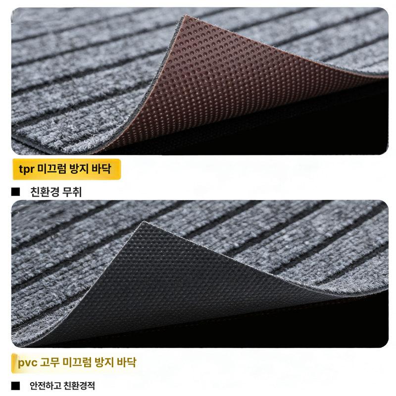 계단 카페트 가정용 카펫 패드 방지 미끄러움 매트 접착 다크그레이 60 x 90cm - 상세 이미지 5