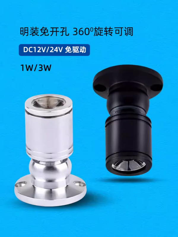 초소형조명 미니스포트라이트 LED 핀조명 USB 쇼케이스조명 - 상세 이미지 2
