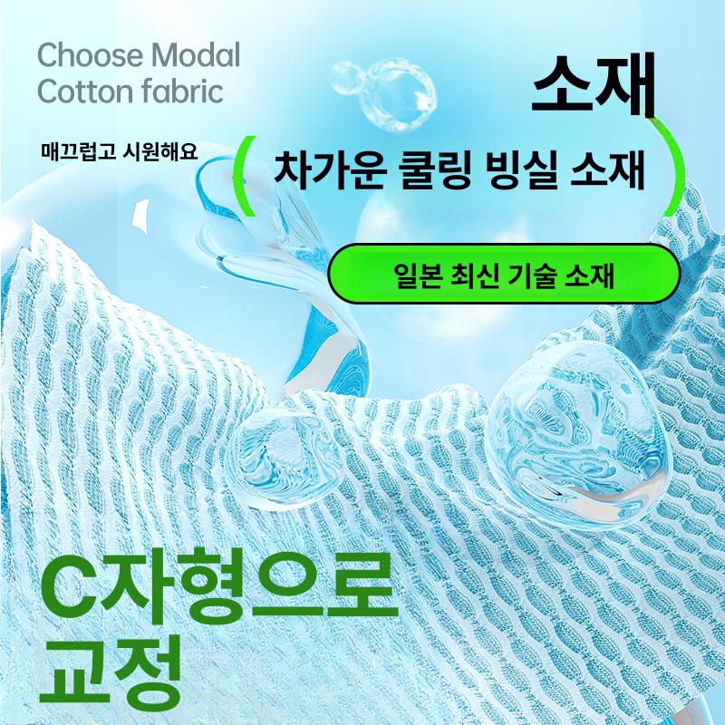 얼굴 고정 베개 정자세 수면 화장 숙면 받침 화이트+네이비블루 4-17cm - 상세 이미지 3