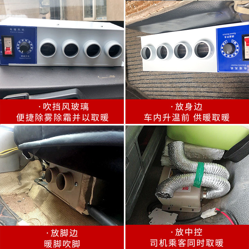 전기 난방 열풍기 차량용 지게차용 온풍기 자동차 트럭 굴삭기 - 상세 이미지 5
