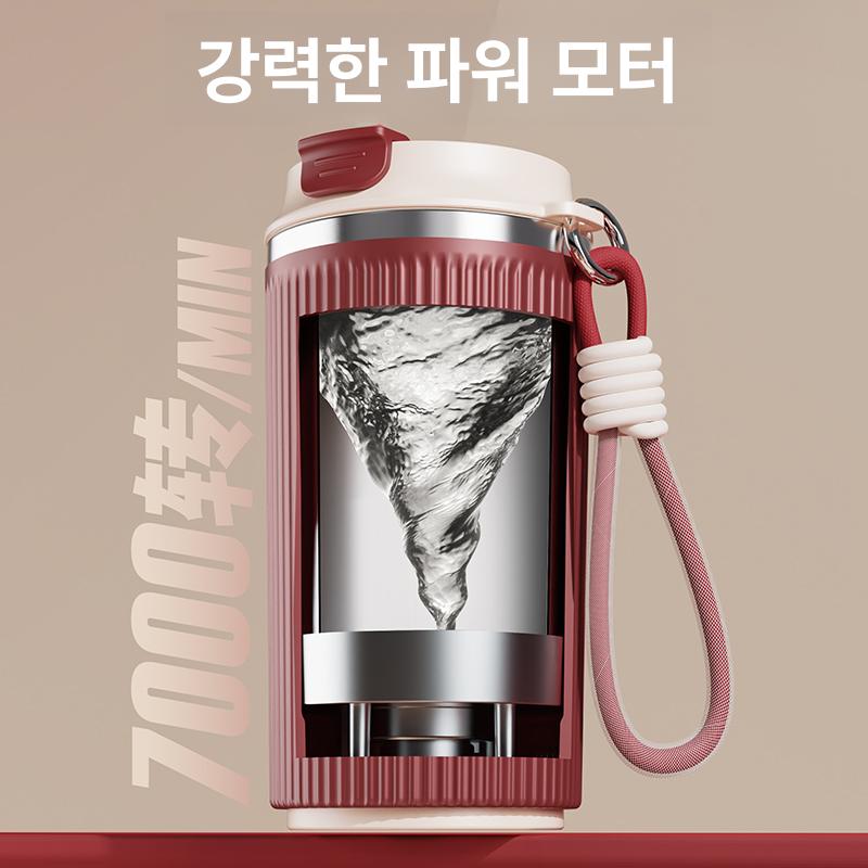 전동 쉐이크텀블러 믹서컵 블렌더 자동 단백질 쉐이커 휴대용 - 상세 이미지 4