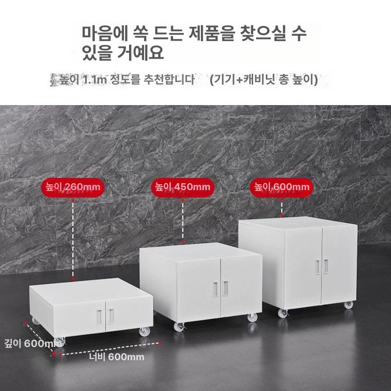 프린터 받침대 사무실 정리대 책상용 철제 선반 이동식 두꺼워진 모델 450 높이 화이트 - 상세 이미지 3