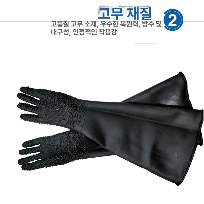 샌드블라스트 장갑 고무 글러브 작업용 내마모성 보호 프리사이즈 오른손 코팅 미끄럼 - 상세 이미지 3