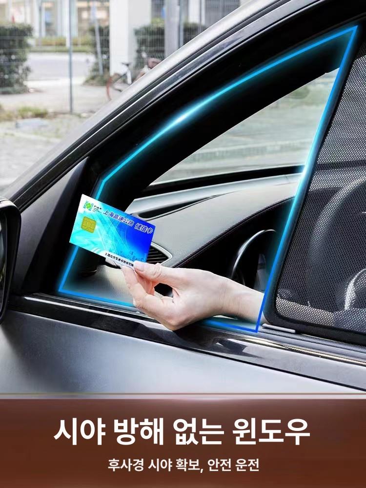 선루프 햇빛가리개 차량용 지붕 가리개 선쉐이드 접이식 측면창문4개 - 상세 이미지 5
