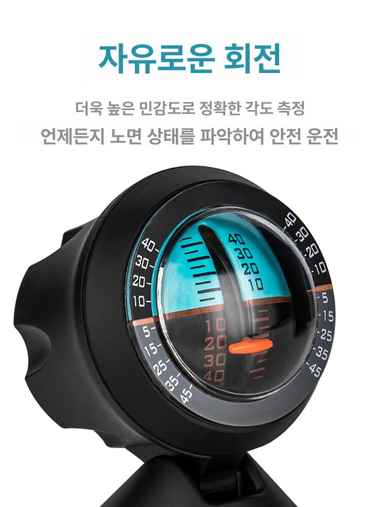각도 경사계 조절 수평계 차량용 슬로프 감지 레벨 미터 단일 항목 - 상세 이미지 4