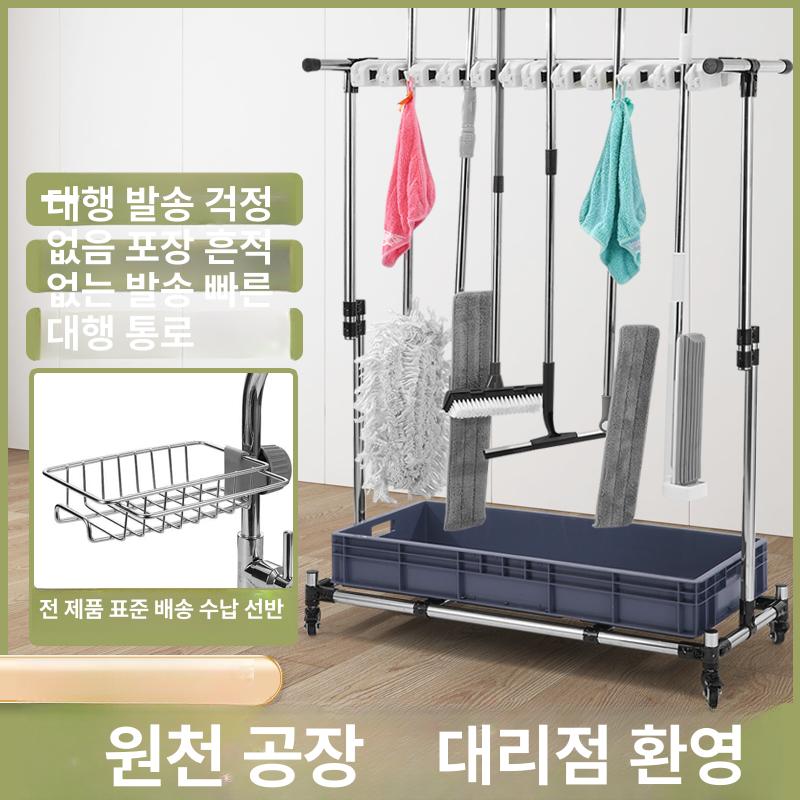 거치대 대걸레 걸이 홀더 봉걸레 행거 고정용 마대 꽂이 표준 + 5개 6개 소형 스틸 - 상세 이미지 2