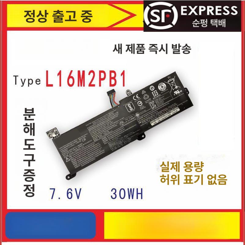 노트북 컴퓨터 배터리 빠른 충전 교체용 간편 장착 호환 단일 항목 - 상세 이미지 2