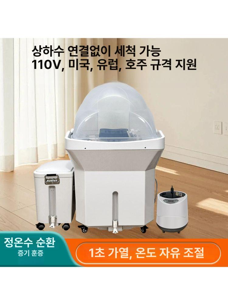 이동식 헤드 스파 기계 샤워기 테라피 두피 클리닉 미용 훈증 헤어 마사지 이발소 헤드스파 - 상세 이미지 5