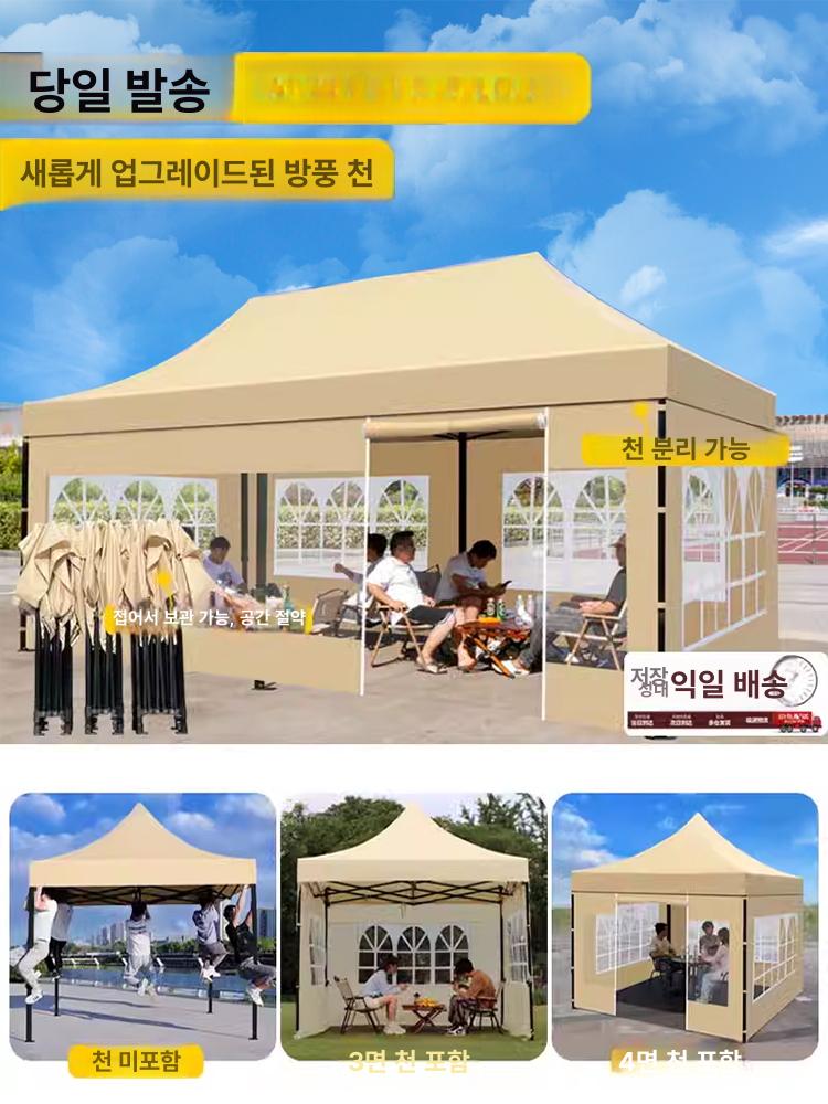 행사용천막 야외 텐트 바람막이 햇빛가림막 그늘 2x3m 두꺼운 원단 A 이미지 6
