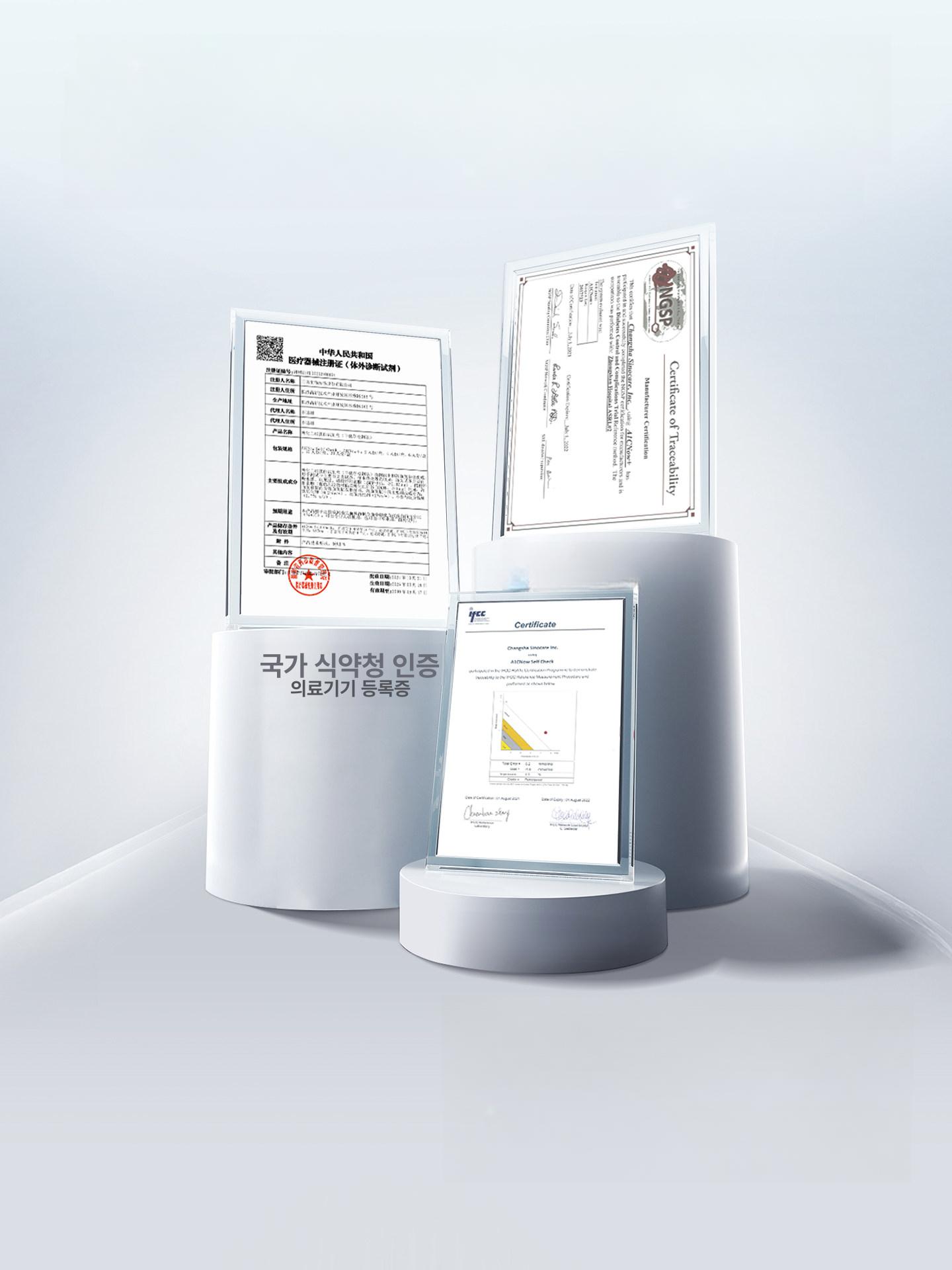 당화혈색소 검사기 글리코헤모글로빈 측정 HbA1c 검사 1단계순펑 +테스트 카드 4개 - 상세 이미지 5