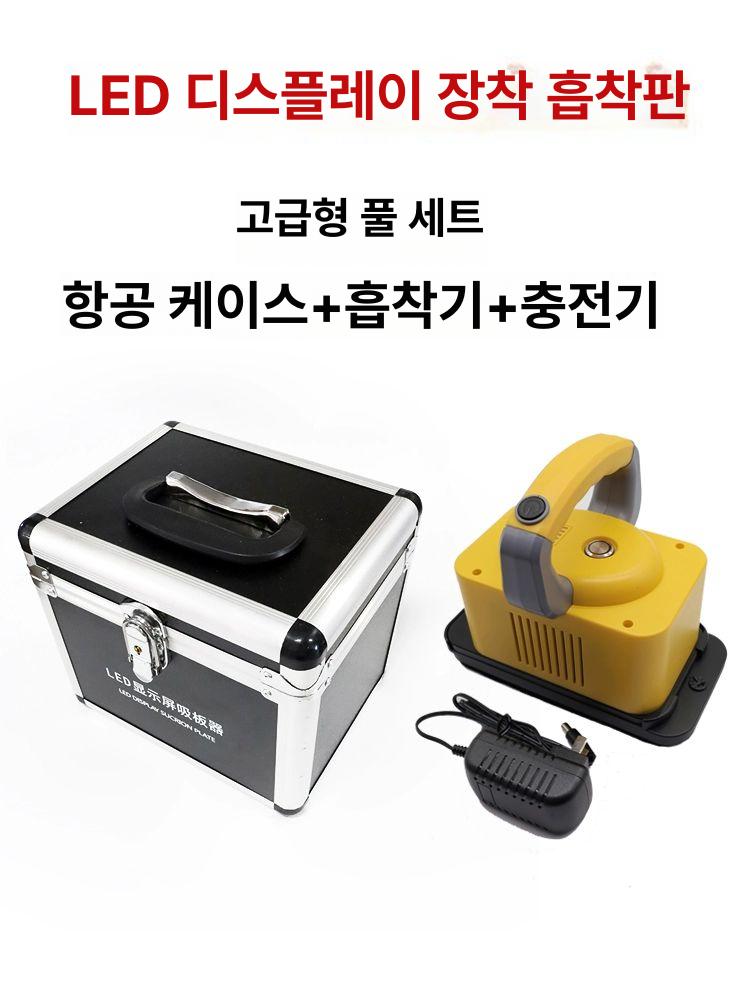 led 디스플레이 모듈 부착기 광고 흡착기 전광판 패널 마스크용 공통 실내 비디오 음극 - 상세 이미지 5