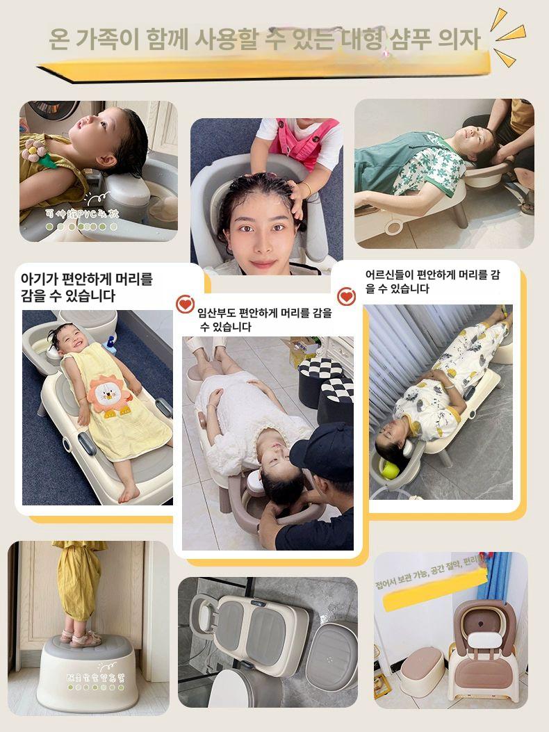 접이식 목욕 침대 이동식 샴푸의자 누워서 샴푸 샴푸침대 스탠다드 베르골드 PP 단단한 - 상세 이미지 5