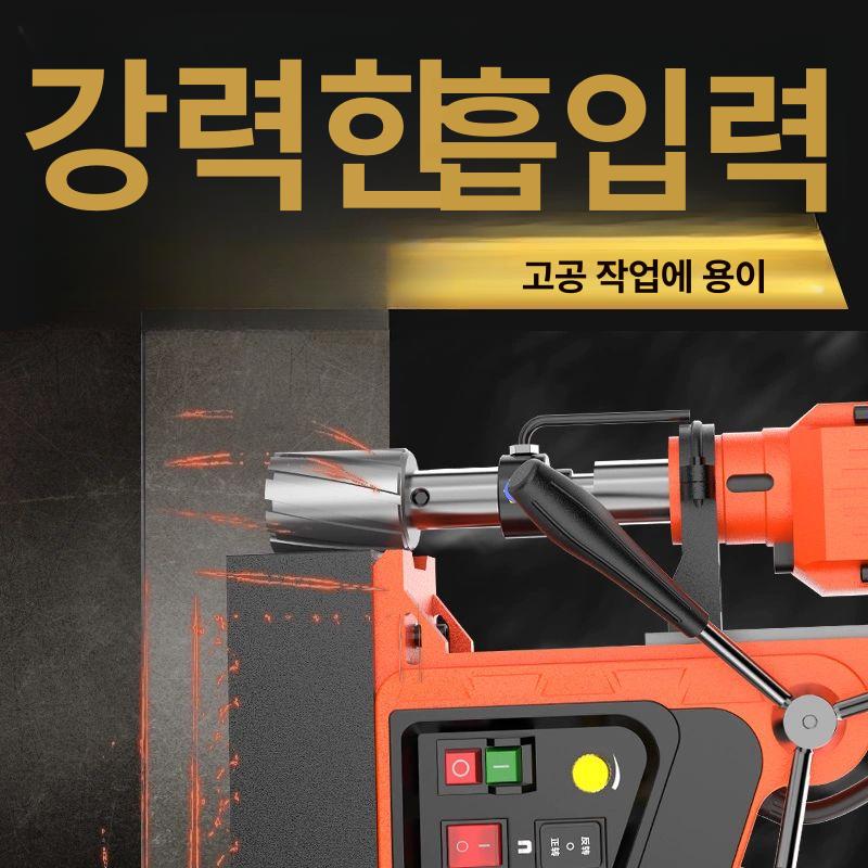 마그네틱 드릴 전동 드릴링 탭핑 기능 소형 마그네틱드릴 hm 25 드릴링 - 상세 이미지 4