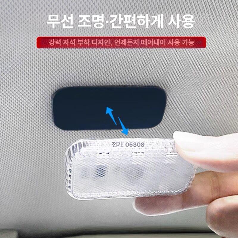 자동차 실내등 LED 원버튼 점등 충전식 LED등 밝은 터치 스위치+상시 점등 화이트라이트 1개 - 상세 이미지 5