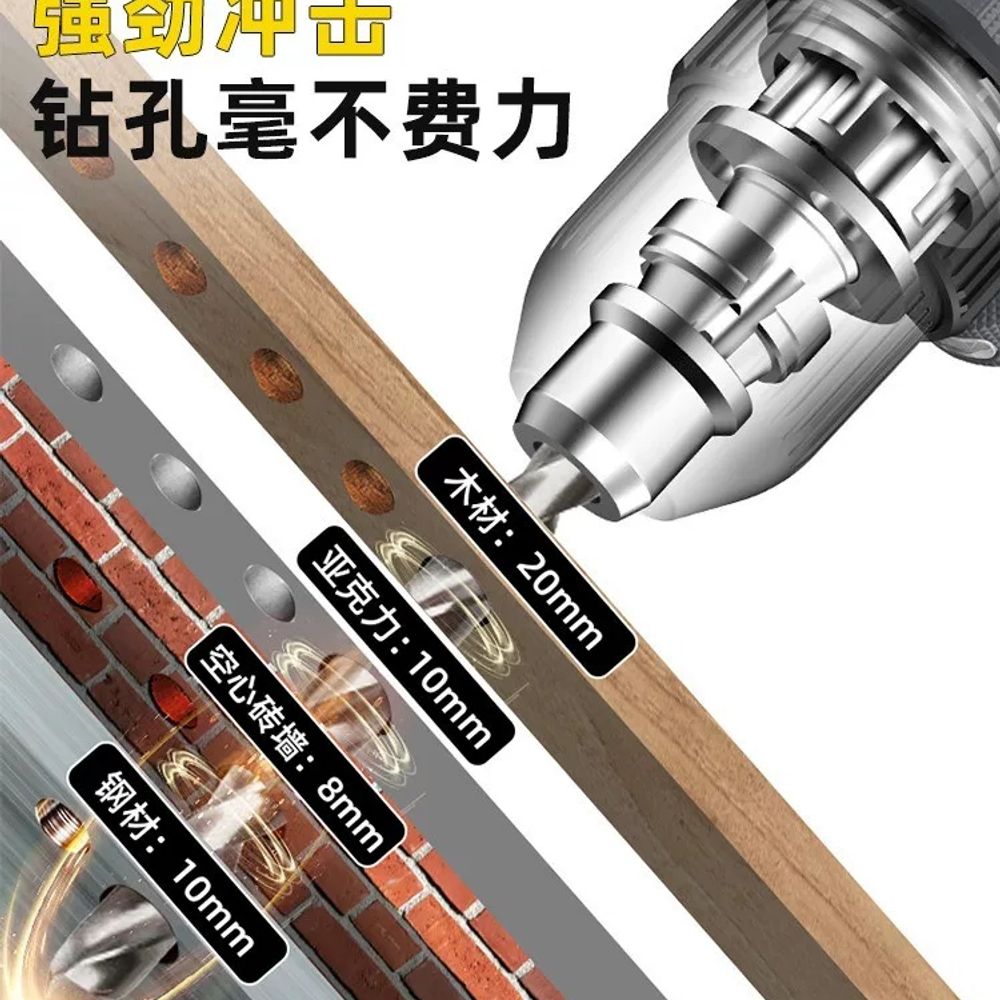 가변 LED 전동드라이버 공구 이중속도 고출력 충전식 드라이버 이미지 6