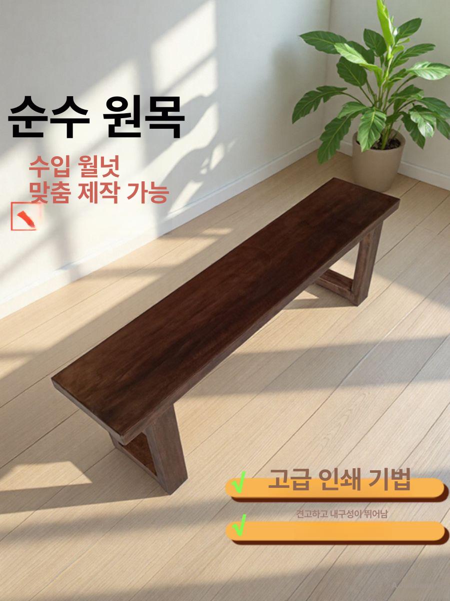 실내 벤치 다이닝 우드 엔틱 스타일 현관 대기실 카페 1000 x 300x450 블랙 월넛 - 상세 이미지 2
