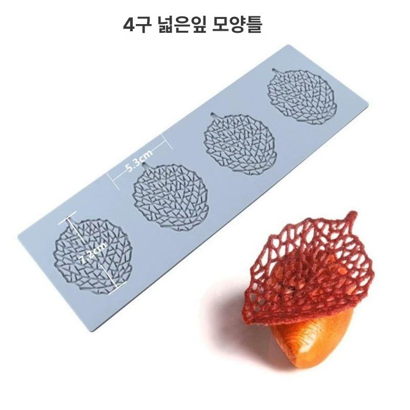 튀일몰드 베이킹 나비 초콜릿 크리스피 플러트 리프 - 상세 이미지 2