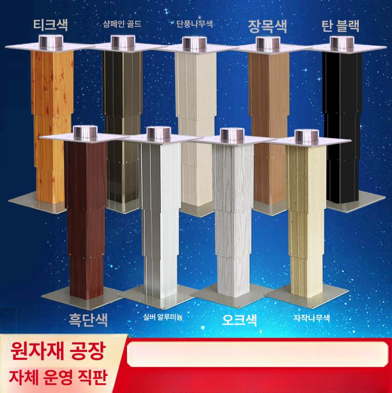 수동 타타미 높이조절 다다미 리프트 다리 캠핑카 전용 S25 소형 실버 - 상세 이미지 3
