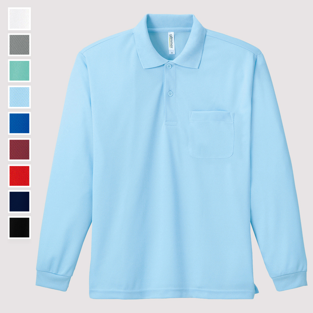 무지 기능성 긴팔카라티 빅사이즈 회사 가게 메쉬 쿨론 PK 카라티셔츠 제품 이미지