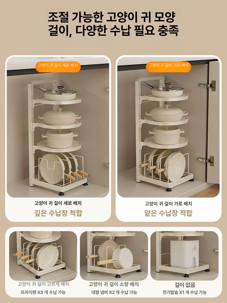 프라이팬 정리대 보관대 거치대 접시 주방 수납 냄비 3단 - 상세 이미지 3