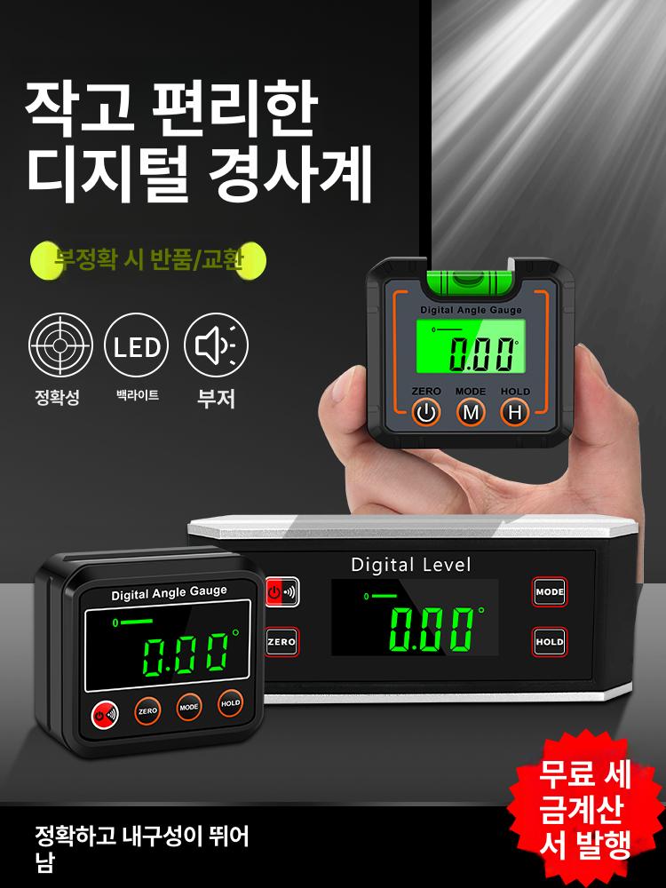 각도계 수평기 자석 경사계 방진 정밀 디스플레이 센서 고급자석모델버저+백라이트 - 상세 이미지 2