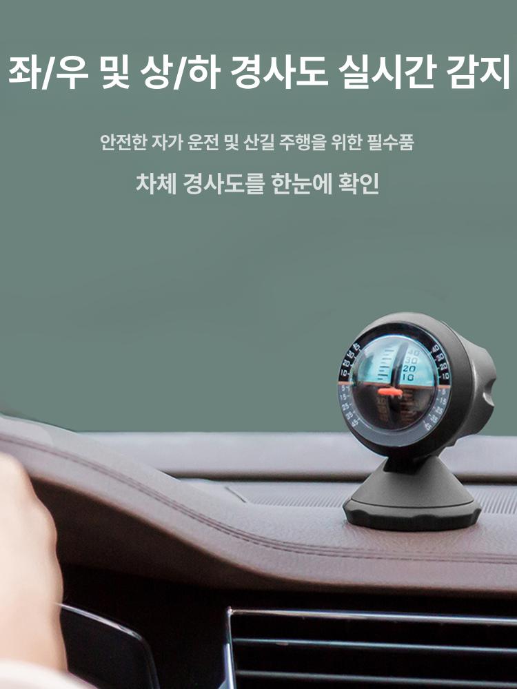 각도 경사계 조절 수평계 차량용 슬로프 감지 레벨 미터 단일 항목 - 상세 이미지 3
