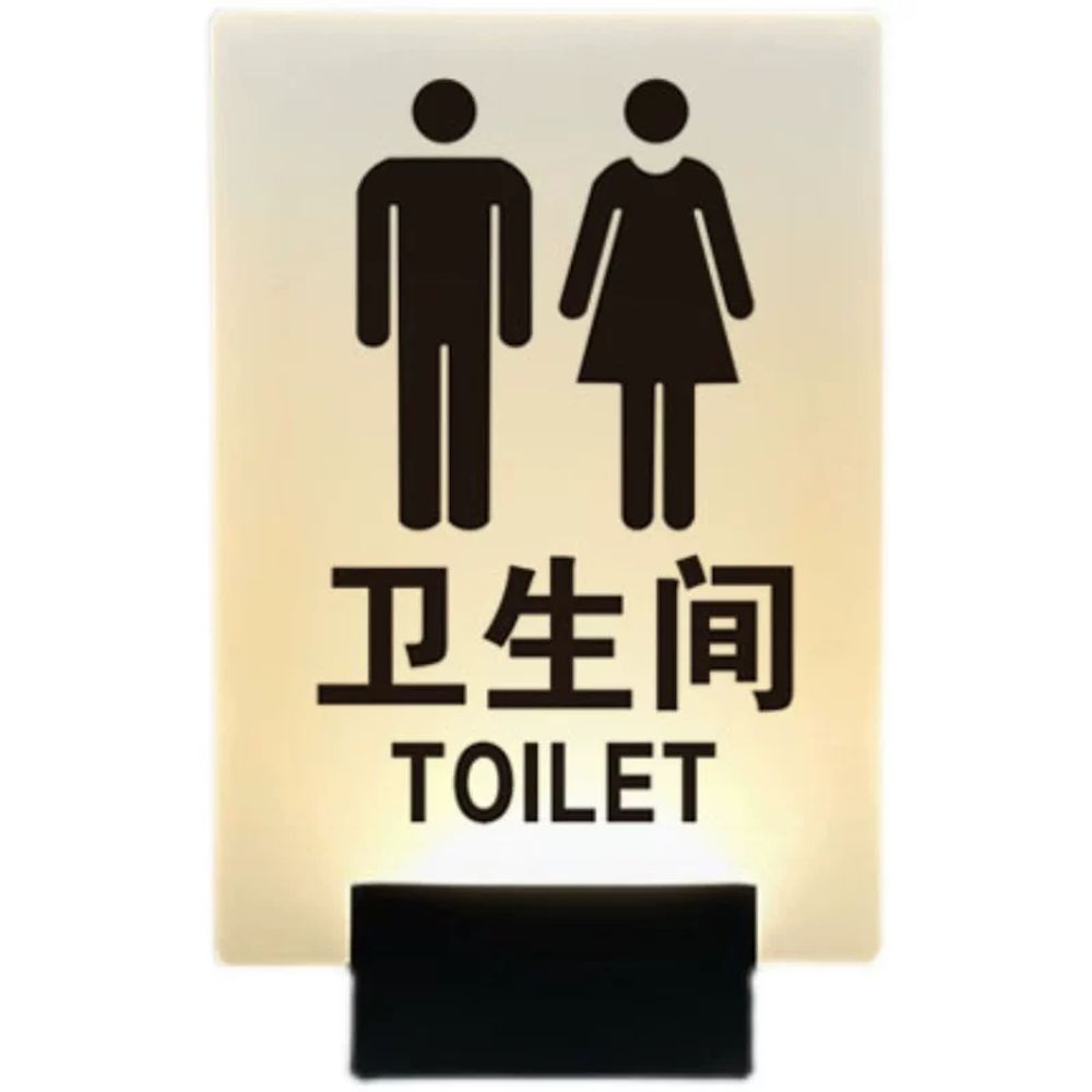 화장실사용중표시등 아크릴 조명 카페 - 상품 이미지