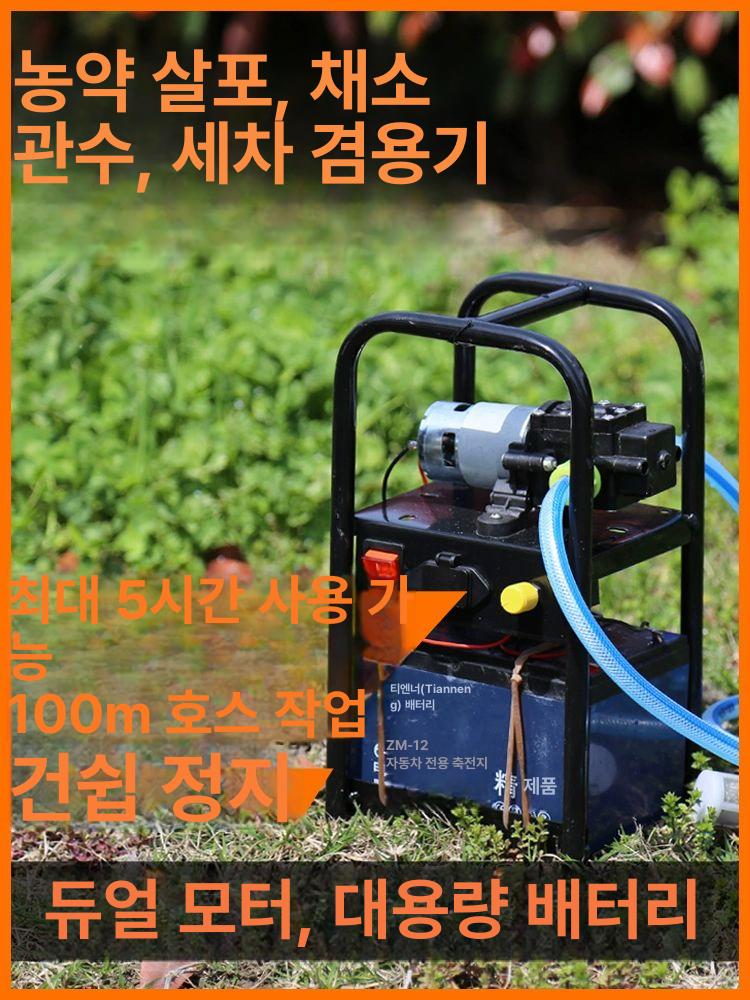 고압 분무기 동력 고성능 전기 농약 살포기 농업용 압축 듀얼 펌프 티안넝 5m - 상세 이미지 5