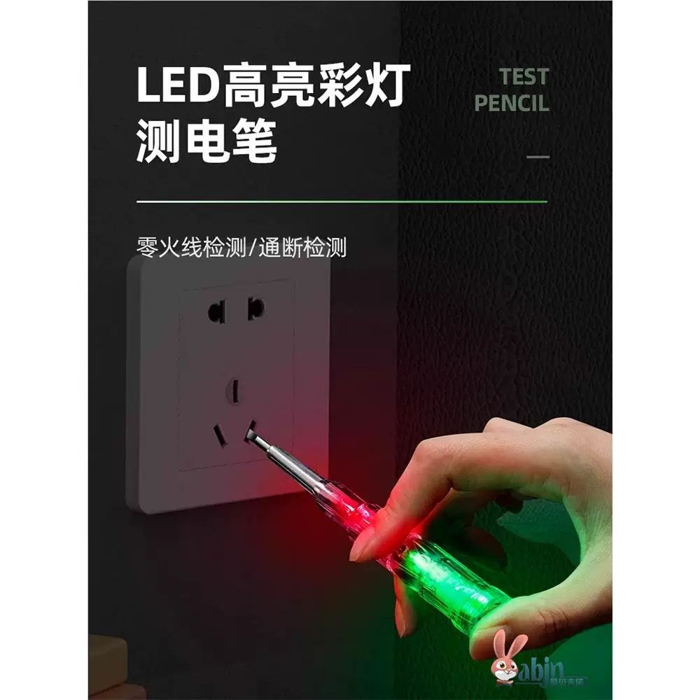 비접촉검전기 전기테스터기 검진기 근전기 디지털멀티미터 - 상세 이미지 2