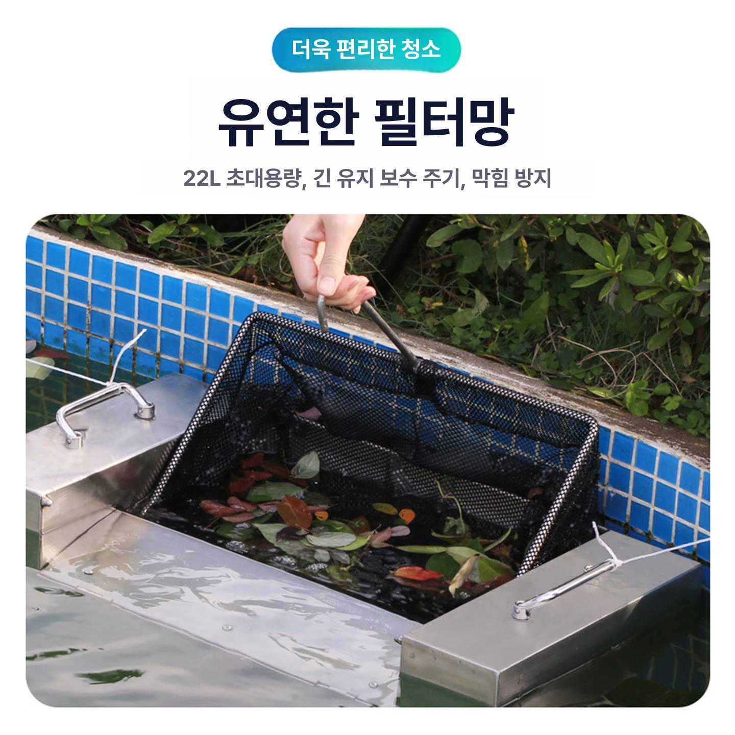 수면 스키머 흡입기 자동청소 수영장 스테인리스 정화기 스테인리스스틸 - 상세 이미지 4