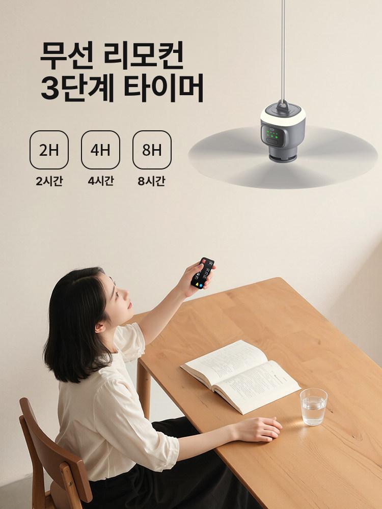 무선 실링팬 캠핑 타프 천장 텐트 서큘레이터 무소음 12000mah - 상세 이미지 5