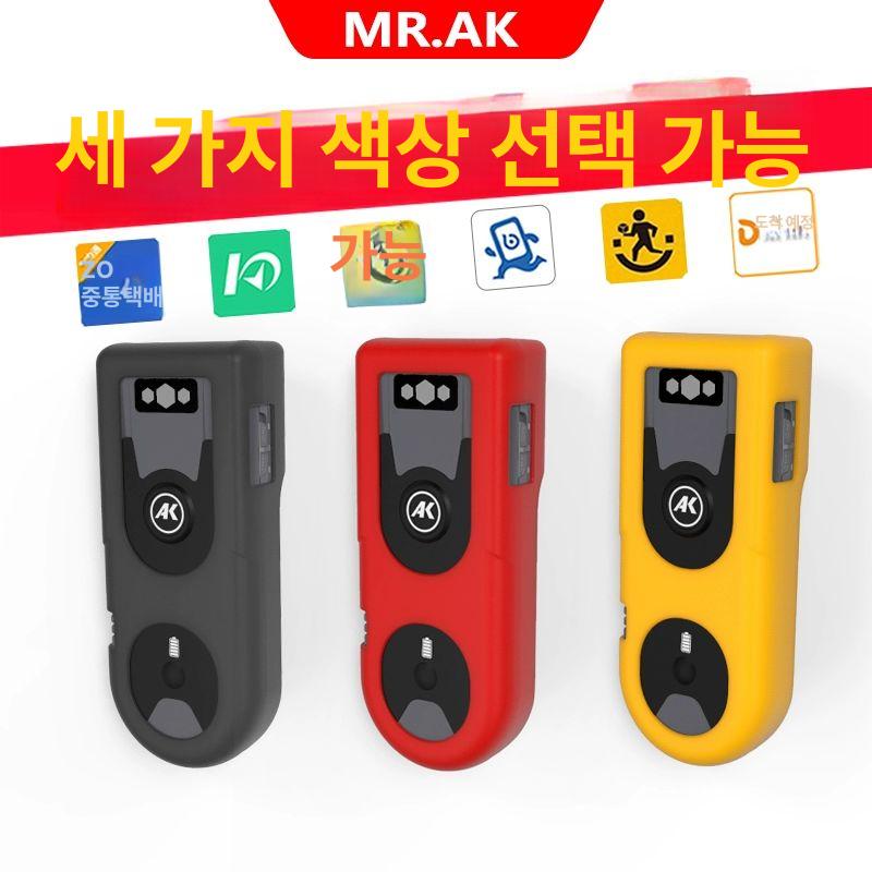바코드 안드로이드 블루투스 기본형 기사님 택배 인식기 akm7000 레드케이스 안드로이드 + 애플 - 상세 이미지 3