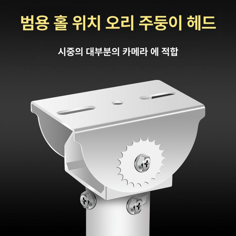 CCTV 거치대 벽 전봇대 지지대 씨씨티비 실외 부착 28mm 튜브 903 알루미늄 브래킷 40cm - 상세 이미지 4