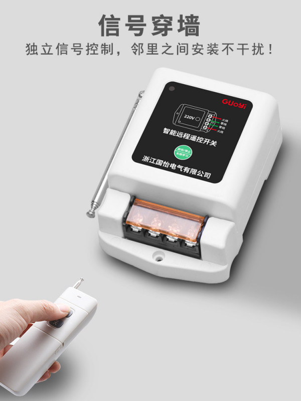 워터 원격 원예 스위치 리모콘 보일러 근거리 터치 원격조종 노즐 온수기 - 상세 이미지 3