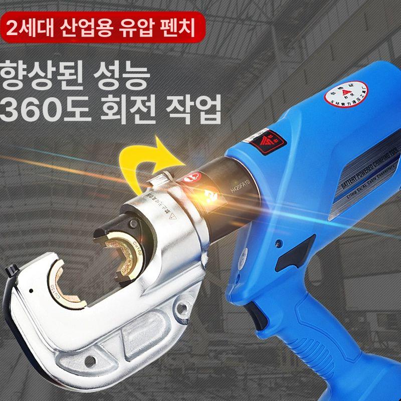 전동 압착기 유압 슬리브 터미널 고압 산업용 EC-300 - 상세 이미지 4