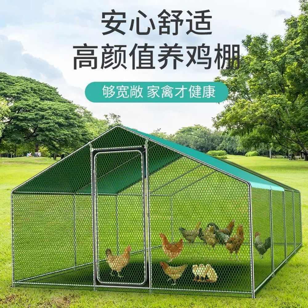 조립형 닭장 야외 만들기 사육장 병아리 대형 메쉬 철망 - 상세 이미지 3