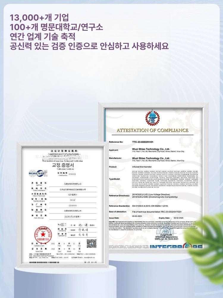 비접촉 적외선 온도 산업용 고정밀 디지털 온도센서 기본 0-100 - 상세 이미지 4