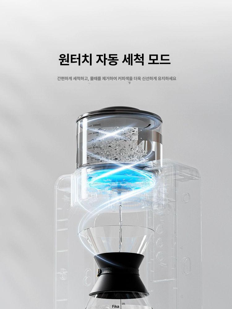 드립 커피머신 휴게실용 간편 자동 내리기 그라인더 탑재 플로잉실버 - 상세 이미지 4