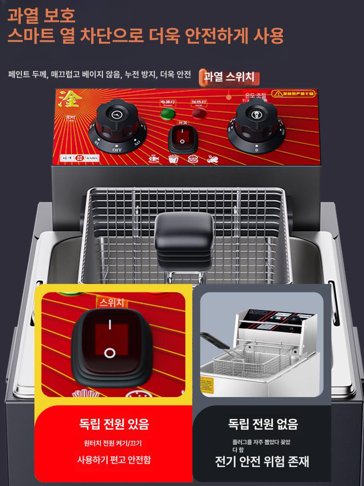 업소용 튀김기 바스켓 치킨 핫도그용 탁상용 전기 가정용 신형 1단계 과열방지 10L 대형 분리판 - 상세 이미지 2
