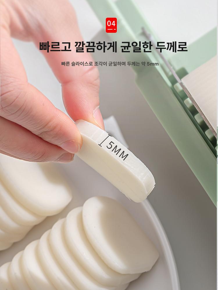 소형 가정용 떡 슬라이서 미니 작두 절단기 떡칼 커팅기 두께 조절 스테인리스 스틸 1개 - 상세 이미지 4