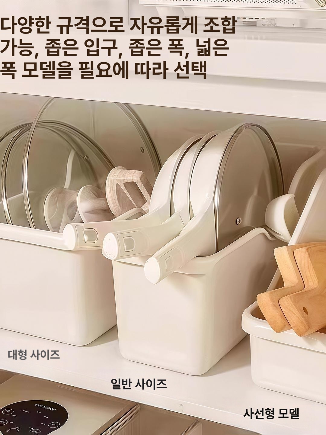 주방 조리도구 정리함 수납박스 싱크대 바퀴형 다용도 수납함 바퀴 포함 대형 1개 - 상세 이미지 5