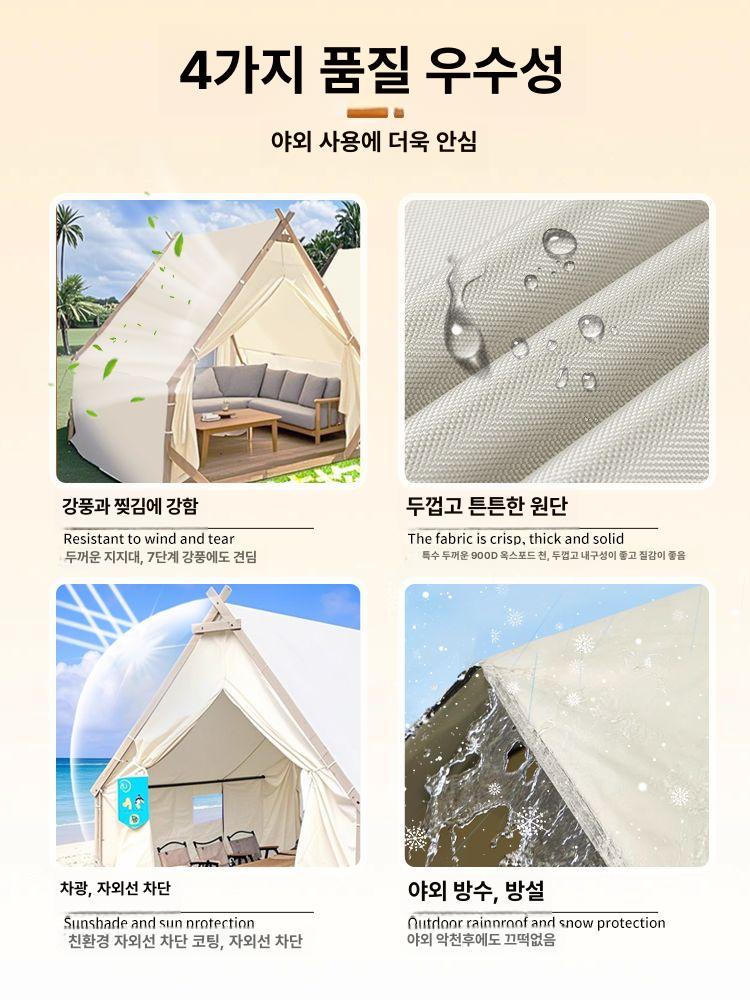 캠핑 카페 삼각텐트 인디언 버블 글램핑 플레이하우스 감성 야외텐트 돔텐트 자외선 - 상세 이미지 3
