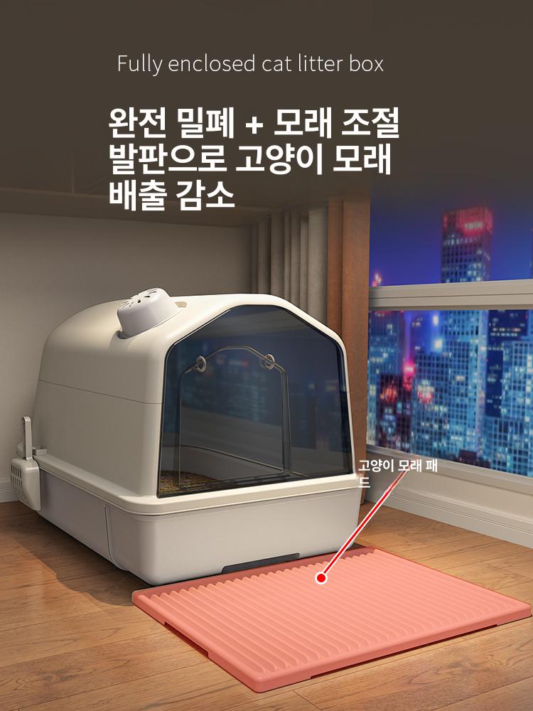 고양이 화장실 하우스형 모래통 배변통 샌드박스 대형 그레이 52 x 41x40 숯가방 + 삽 포함 - 상세 이미지 5