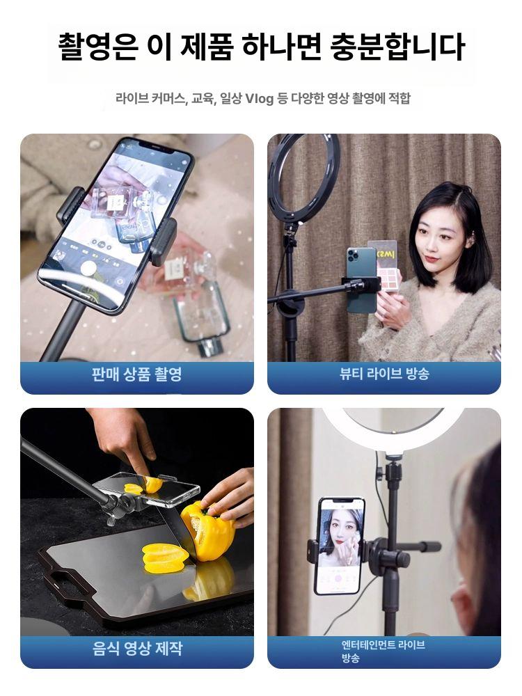 핸드폰 유튜브 촬영용 항공샷 거치대 북스캔 회전형 탑뷰 무게추 텔레스코픽 26cm 링 라이트 - 상세 이미지 5