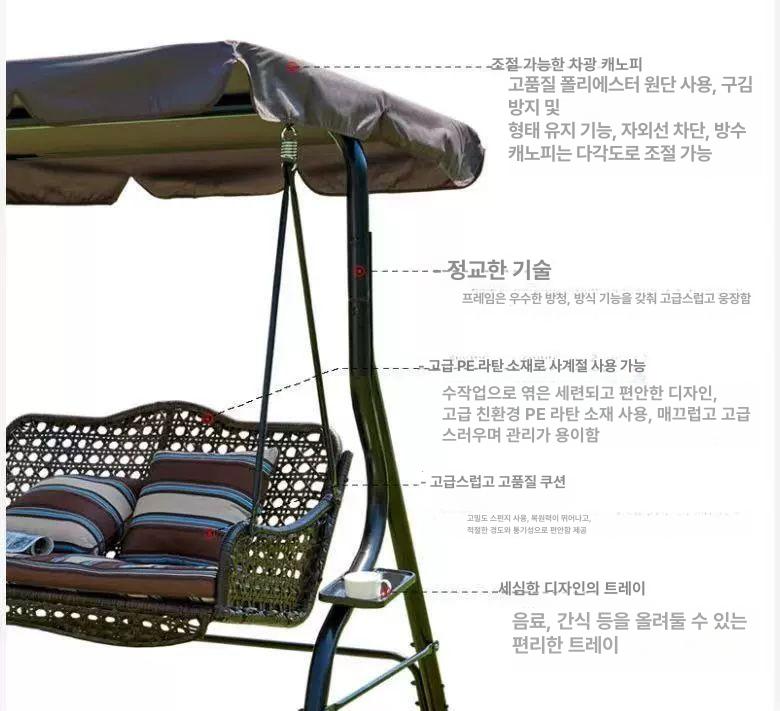 그네 벤치 펜션가구 스윙체어 테라스 그네의자 흔들벤치 다크골드 캐노피 포함 쿠션포함 철제아트 - 상세 이미지 4