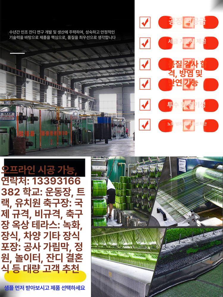 야외 인조잔디 25m 롤타입 매트 옥상 바닥 운동장 정원 카페 풀높이 2cm 봄잔디 두꺼운2x25m - 상세 이미지 5