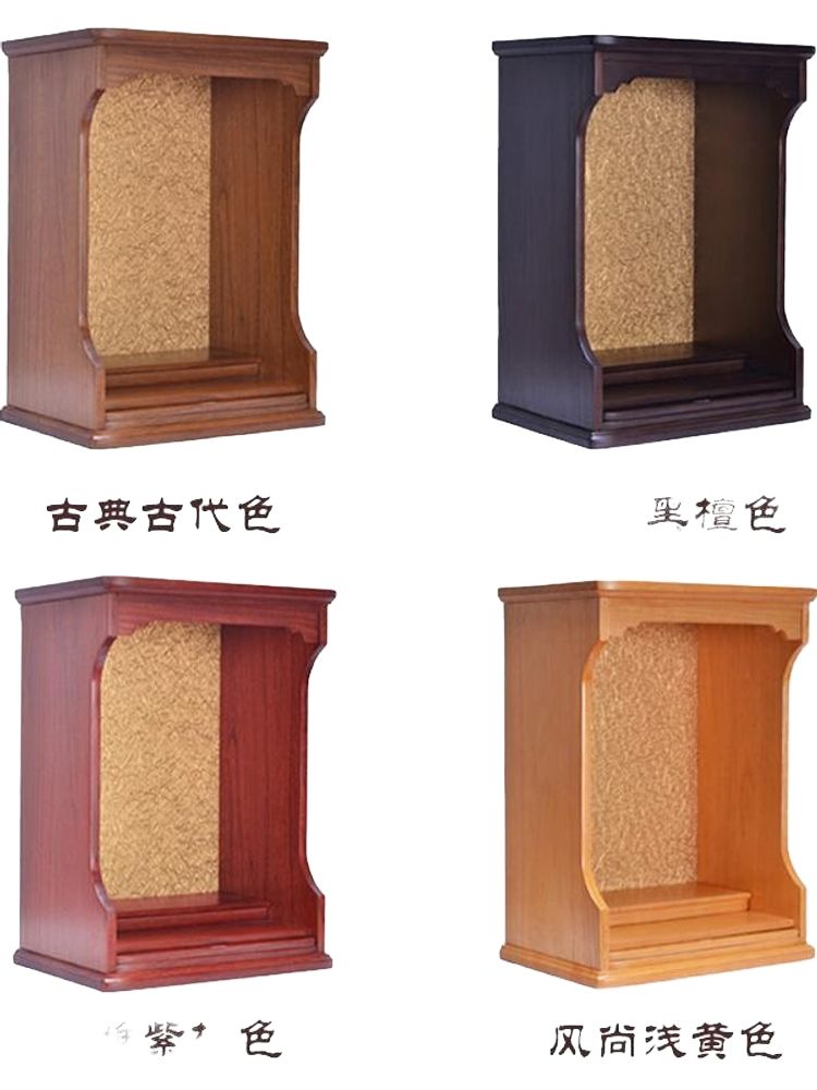 창가 불단 공양대 제단 법당 불교용품 공양 학회 - 메인 이미지